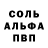 Метадон белоснежный A3 Ret