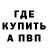 Метадон methadone Secret Love