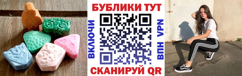где найти   Юрьевец  Ecstasy TESLA 