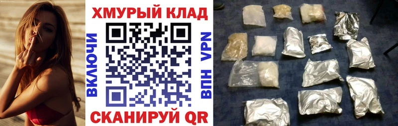 Героин белый МЕГА tor Юрьевец
