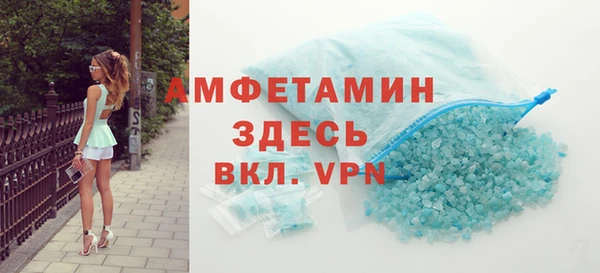 сатива Баксан