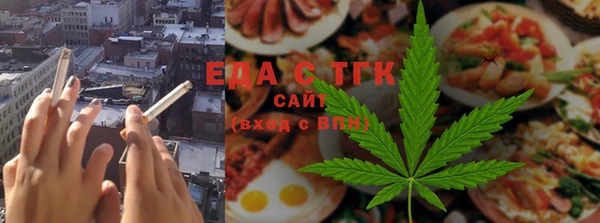 бутик Балахна