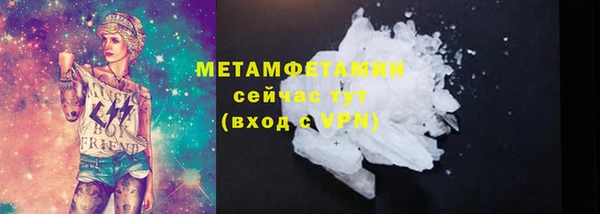 сатива Баксан