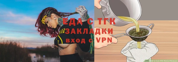 бутик Балахна