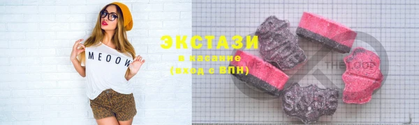 бутик Балахна