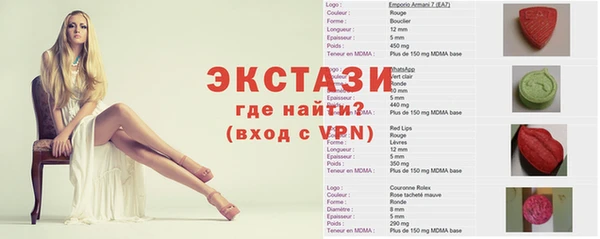 бутик Балахна