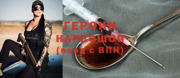 бутик Балахна
