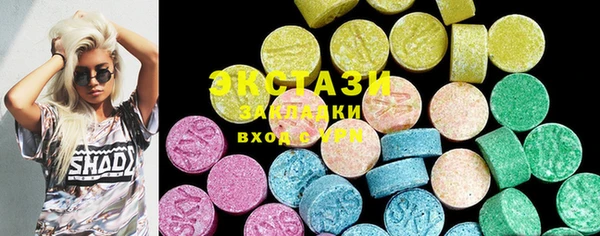 бутик Балахна