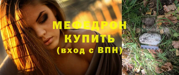 сатива Баксан