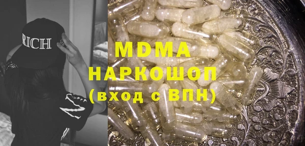 бутик Балахна
