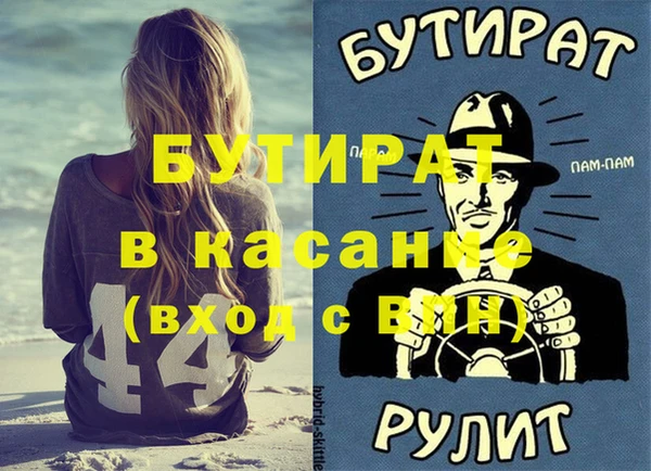 сатива Баксан