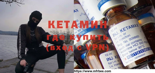 бутик Балахна
