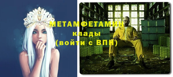 сатива Баксан