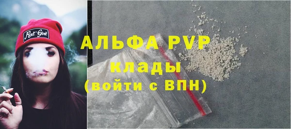 бутик Балахна