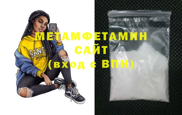 бутик Балахна