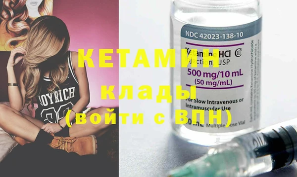 бутик Балахна