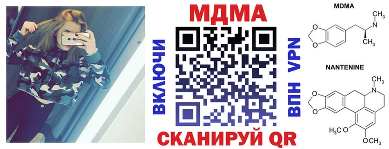 закладки Юрьевец МДМА молли