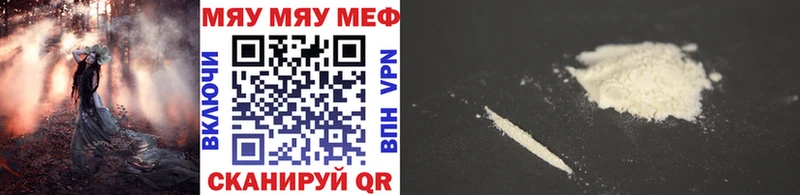 Меф VHQ  Юрьевец 