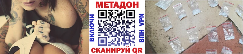 Метадон кристалл  Юрьевец 