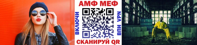 darknet как зайти цена наркотик Юрьевец МЕТАМФЕТАМИН Methamphetamine
