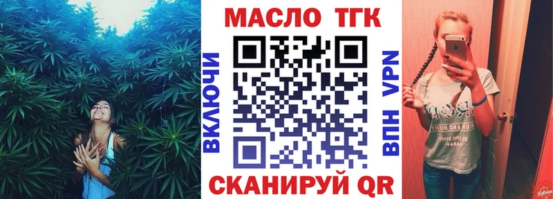 Дистиллят ТГК концентрат  продажа наркотиков  Юрьевец 